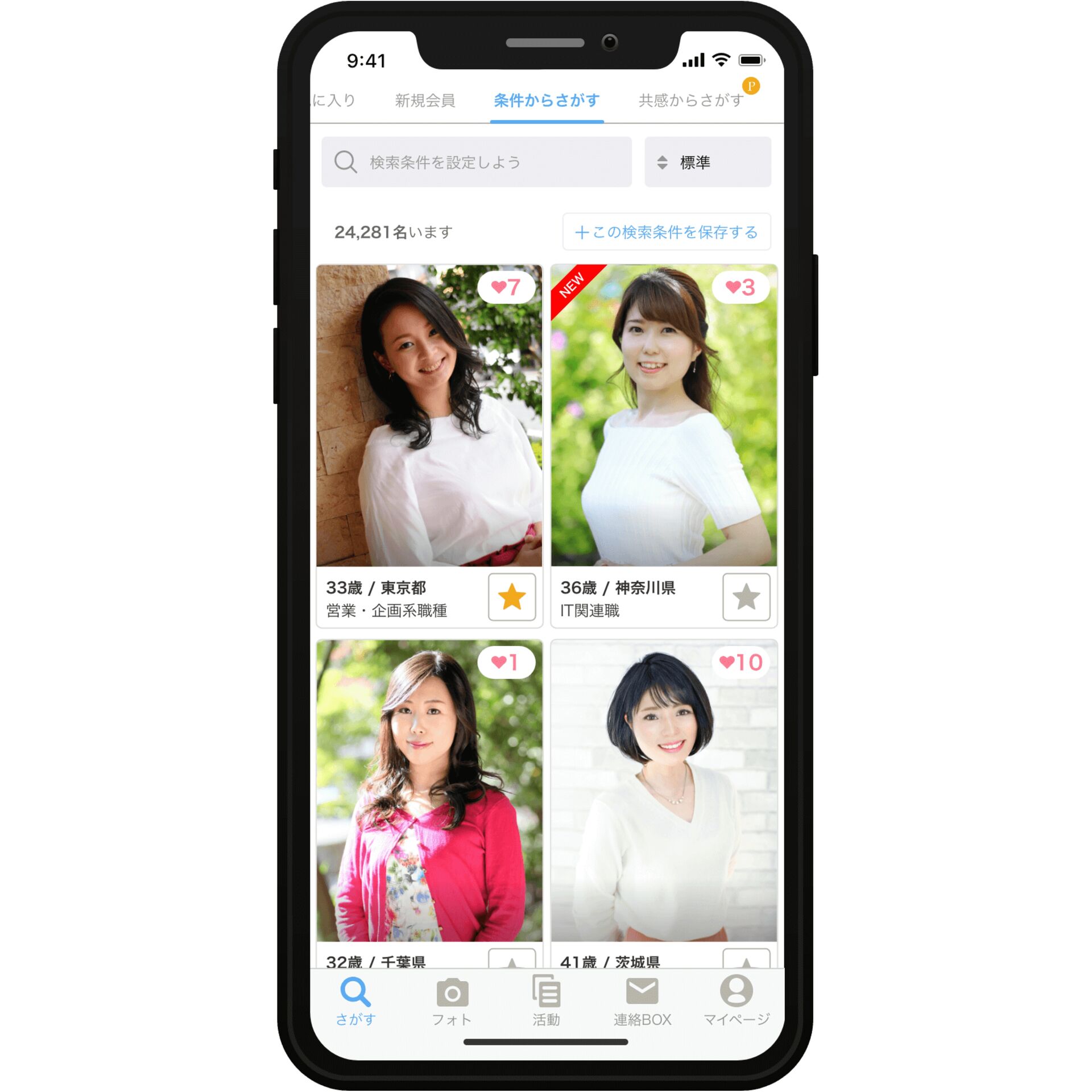 Logopit_1624026247213