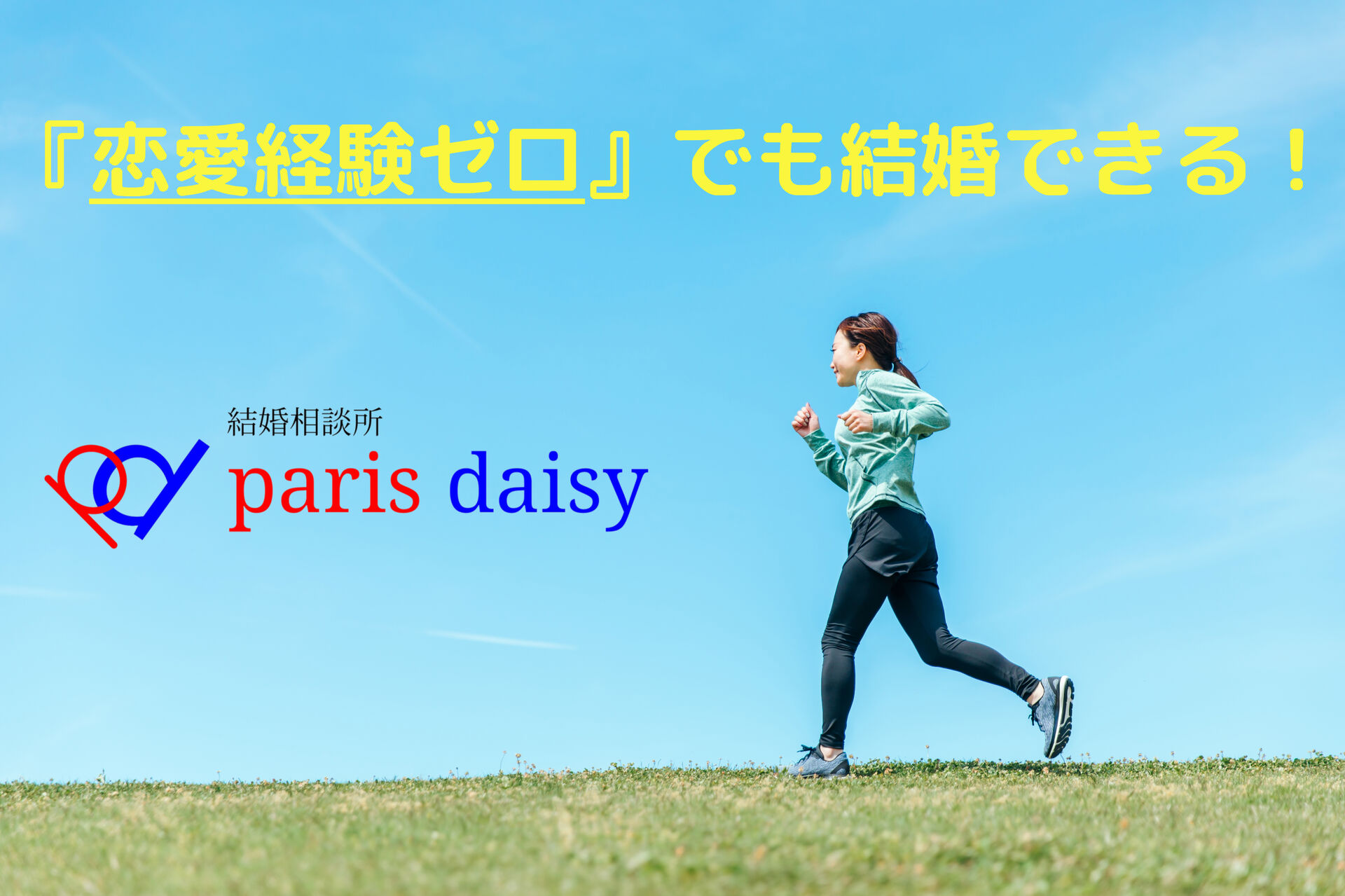 3881932_l (1)
